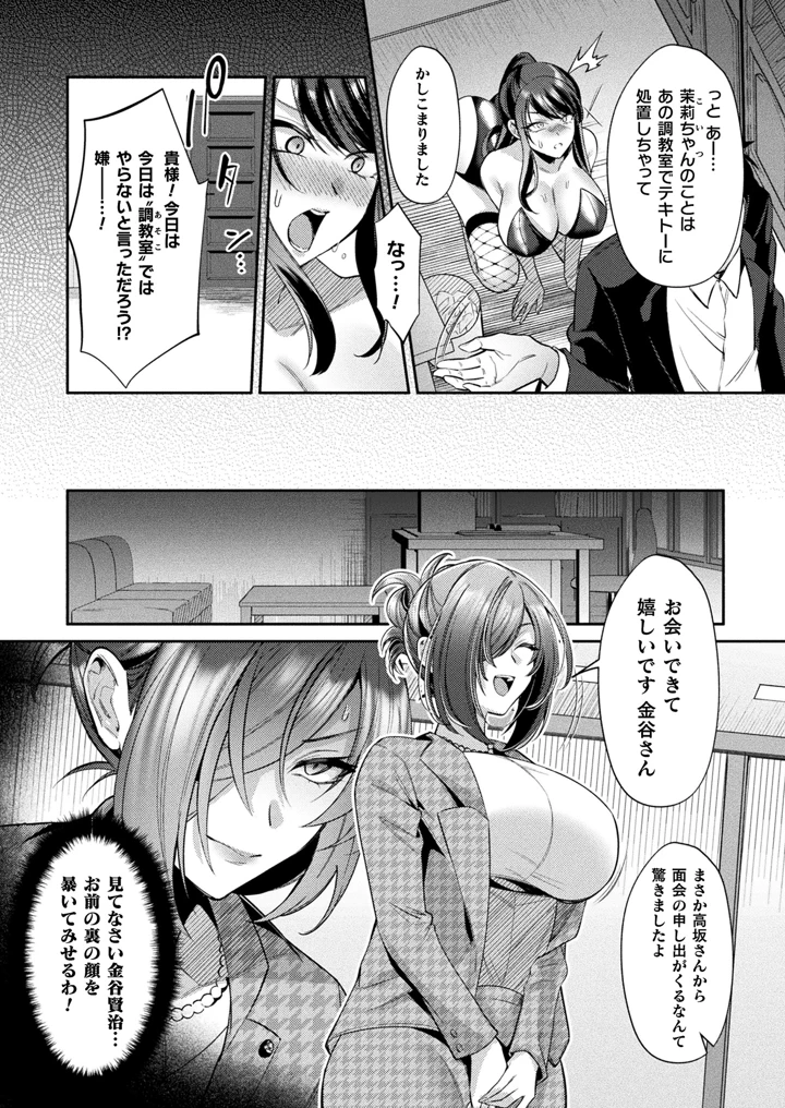 4ページ目
