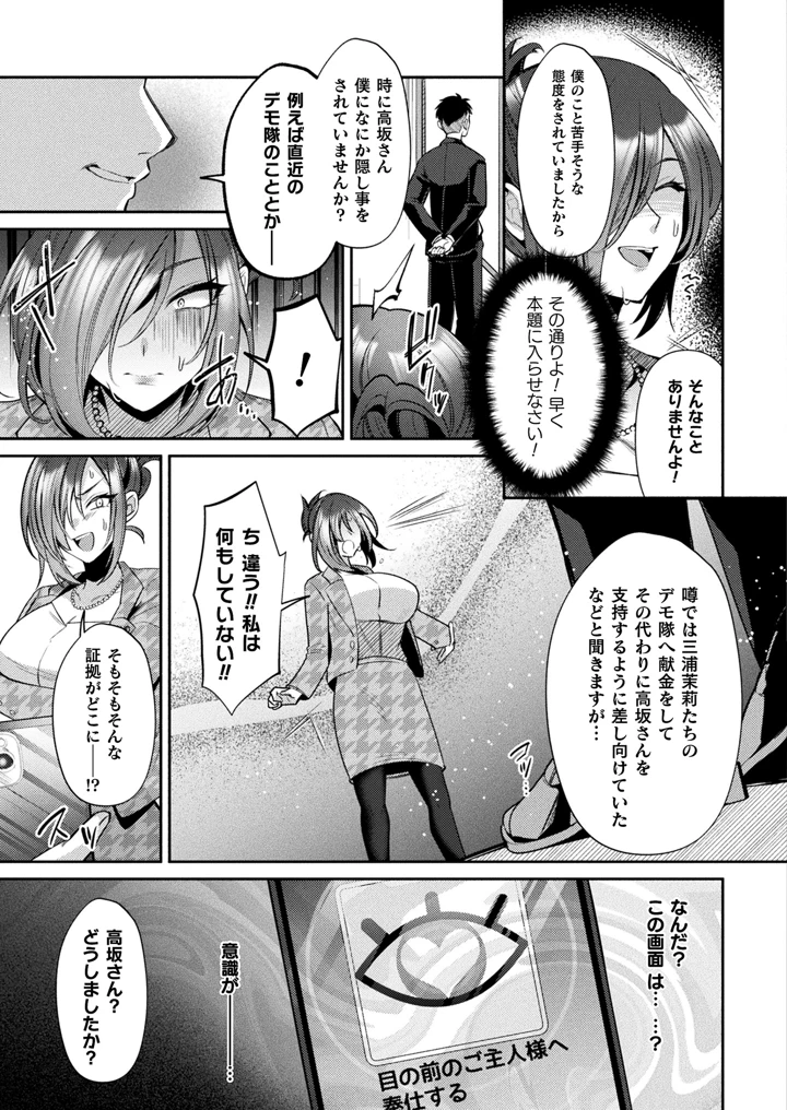 5ページ目