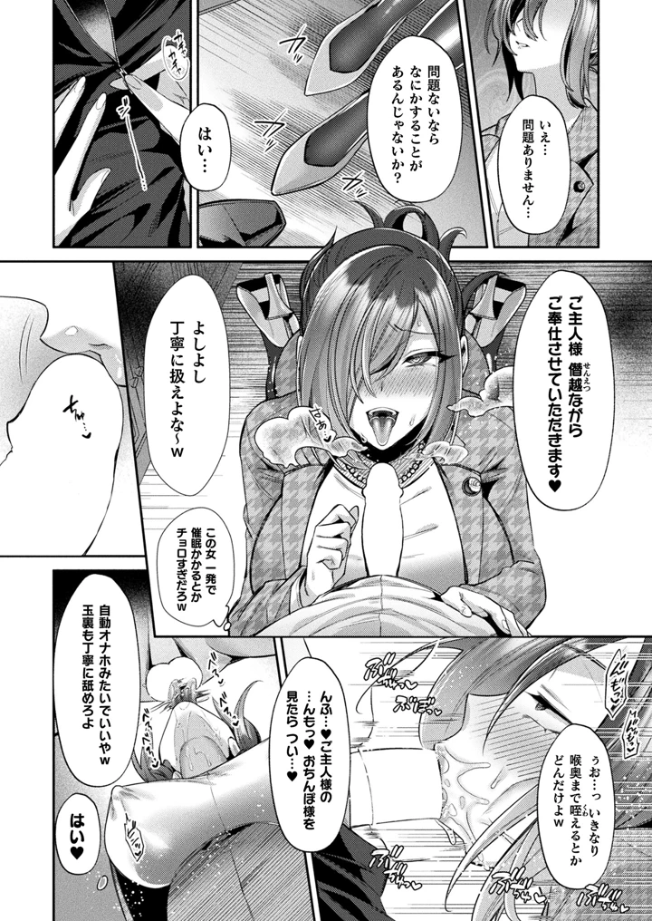 6ページ目