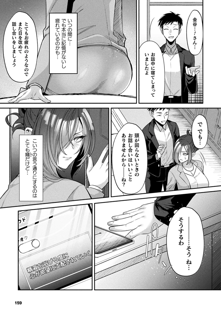 9ページ目