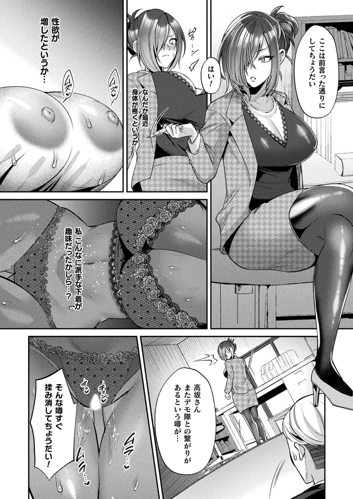 10ページ目