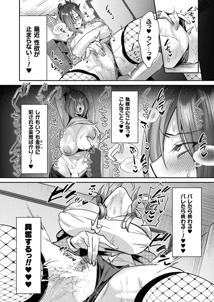 12ページ目