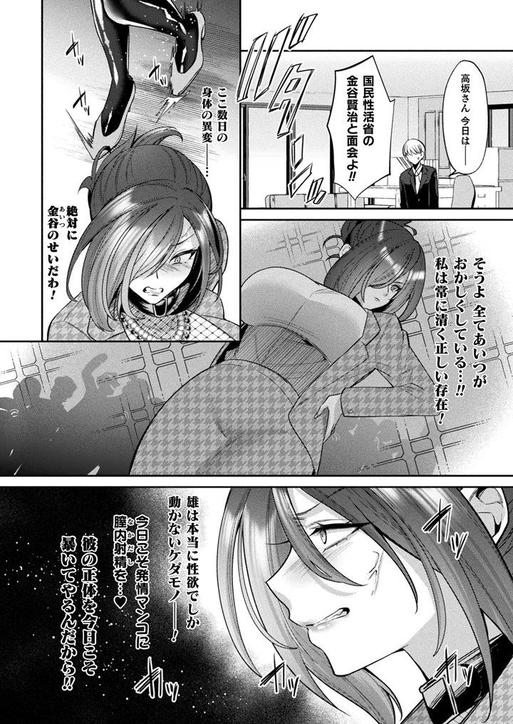14ページ目
