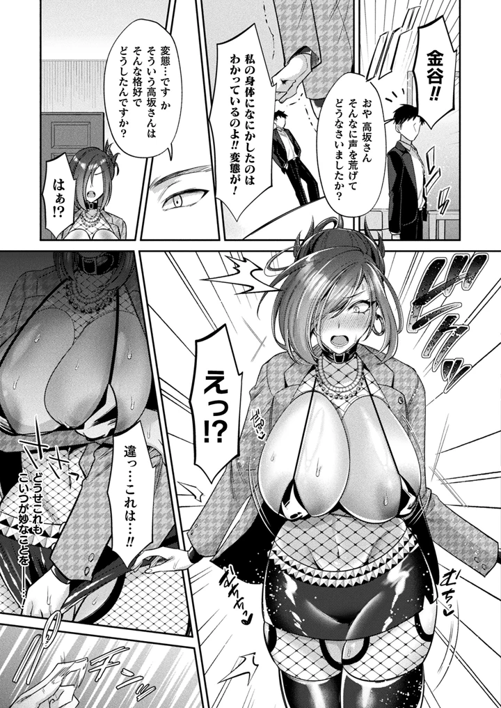 15ページ目