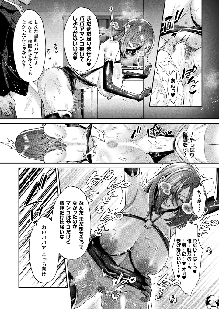18ページ目