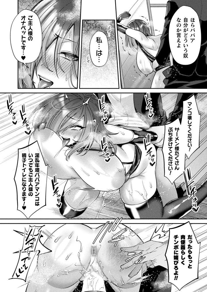20ページ目