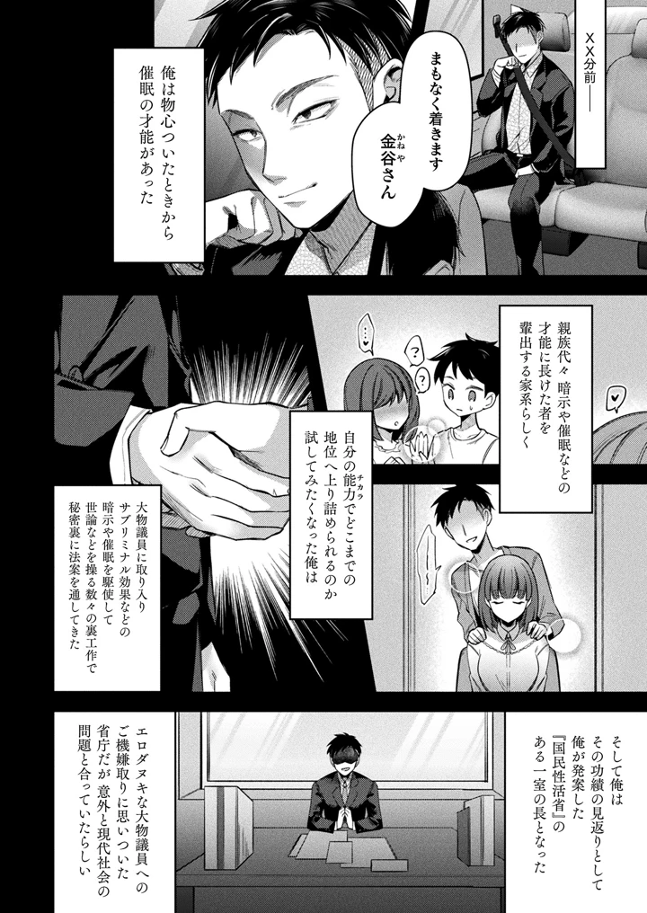 26ページ目