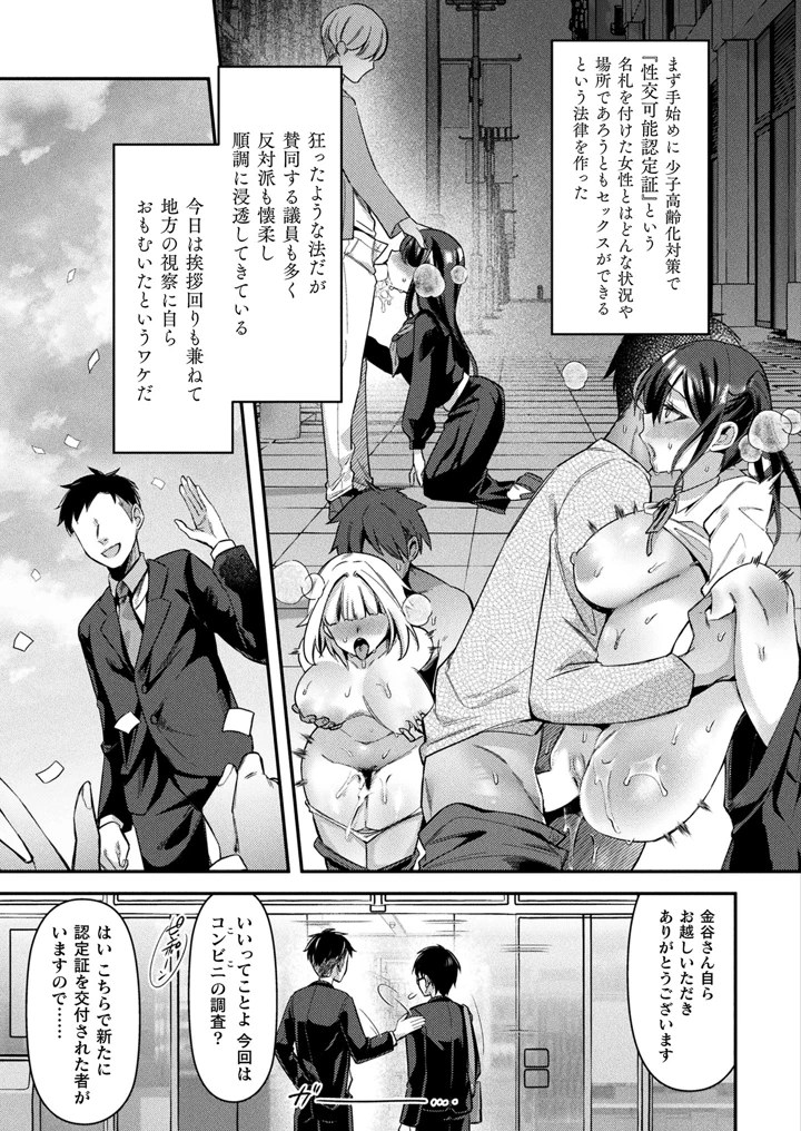 27ページ目