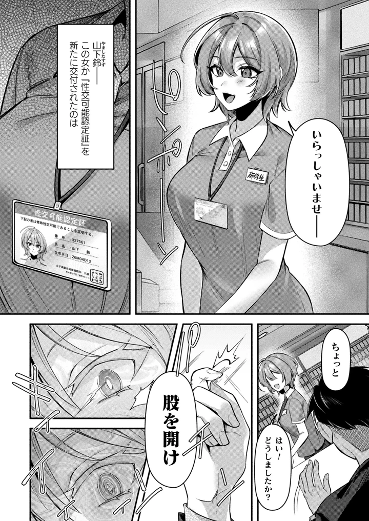 28ページ目
