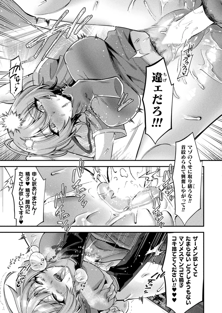 33ページ目