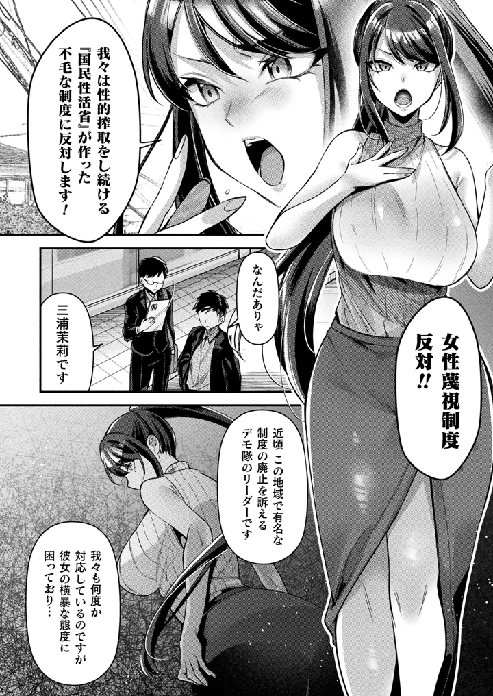 36ページ目