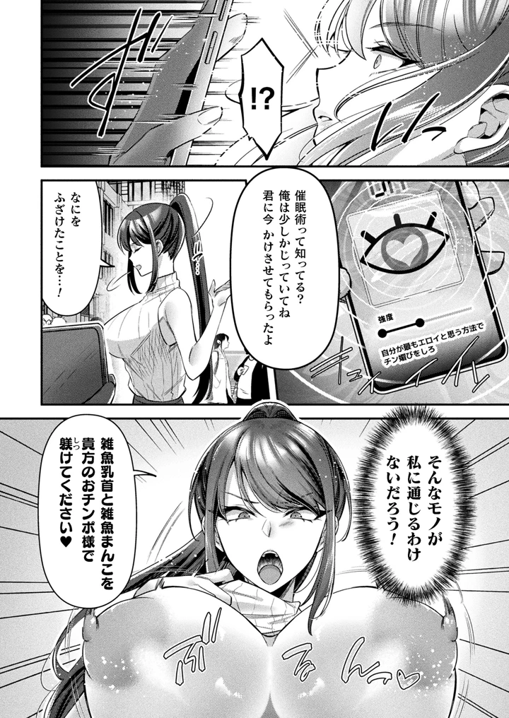 38ページ目