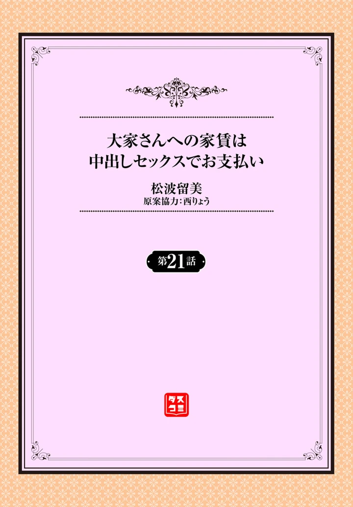 2ページ目