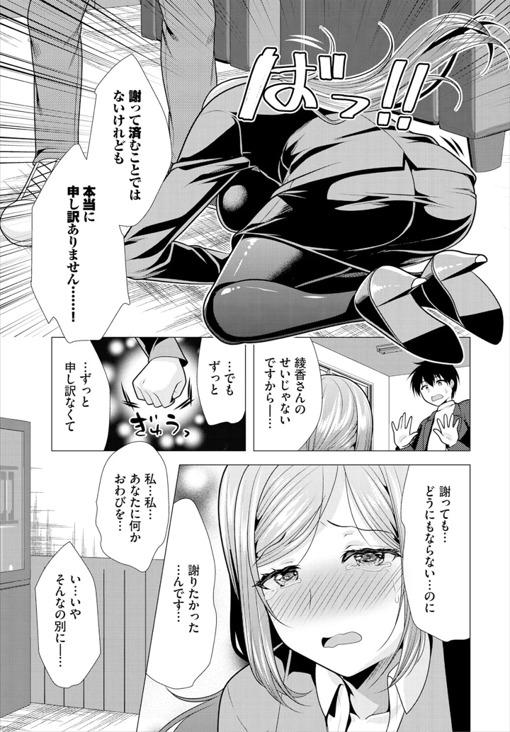 7ページ目