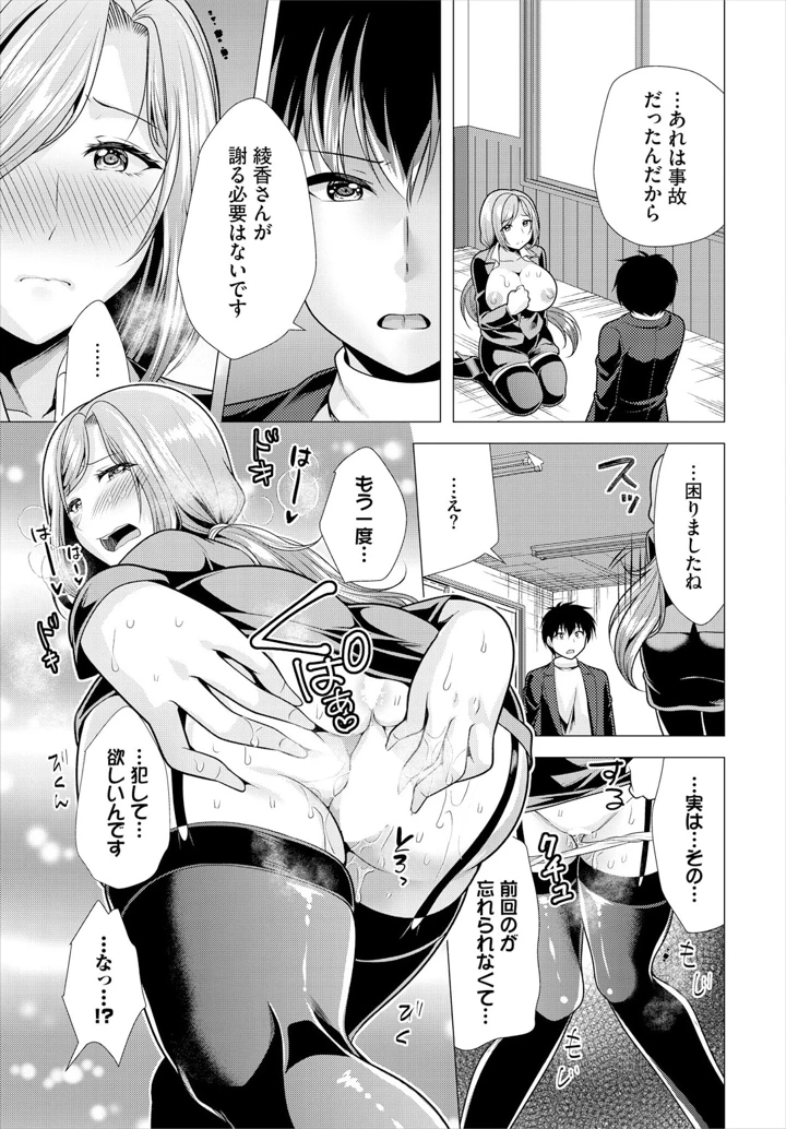 11ページ目