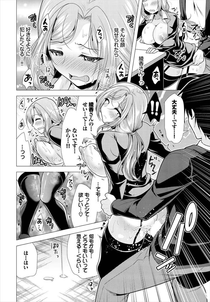14ページ目