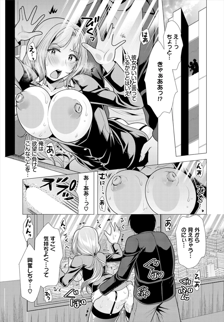 15ページ目