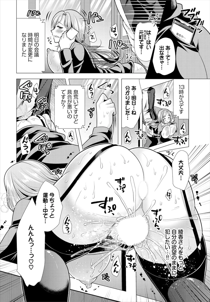 16ページ目