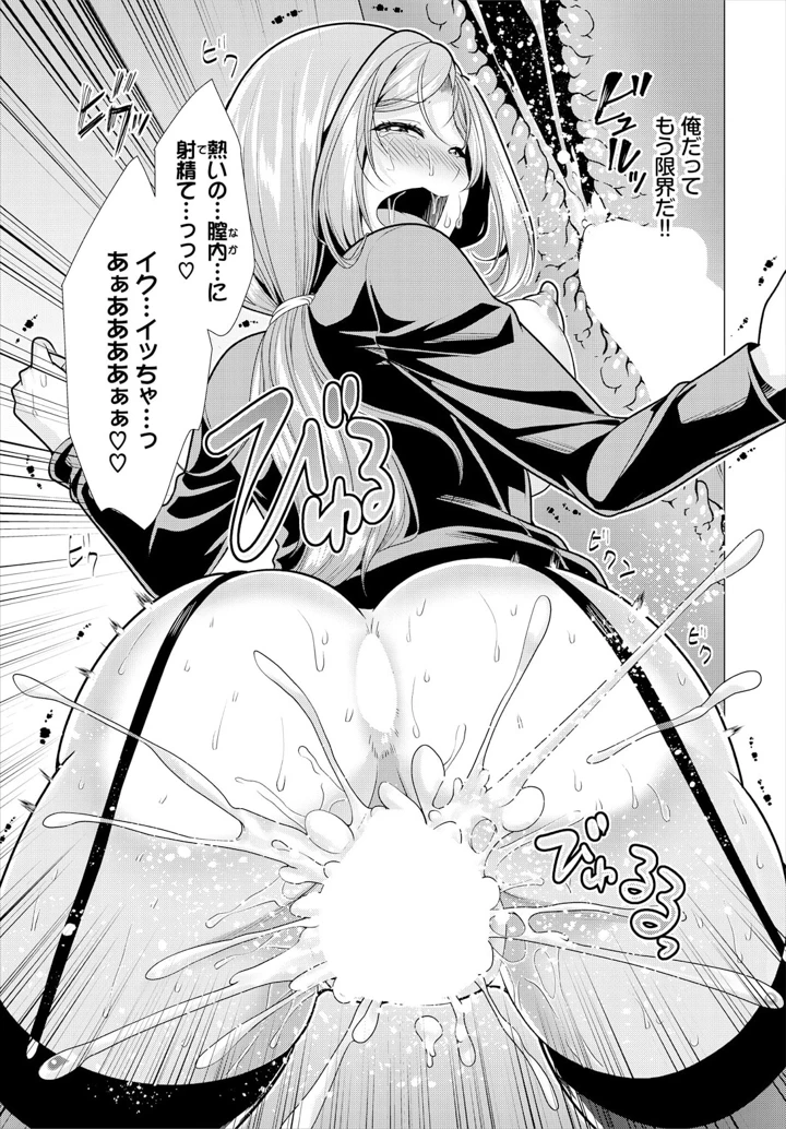 19ページ目