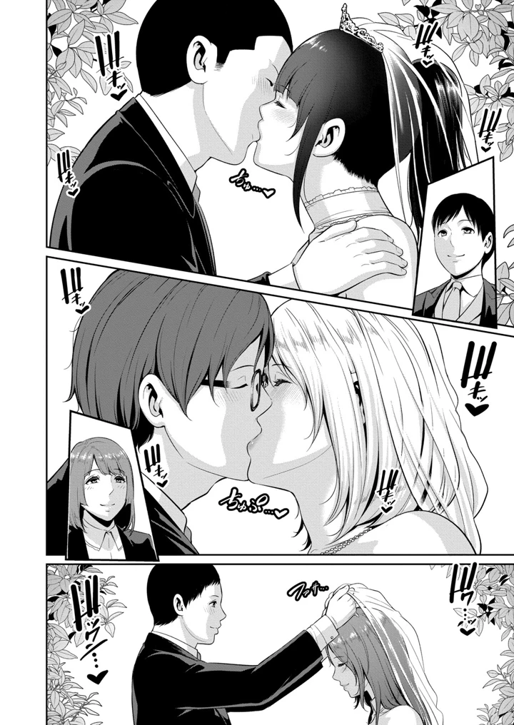 2ページ目