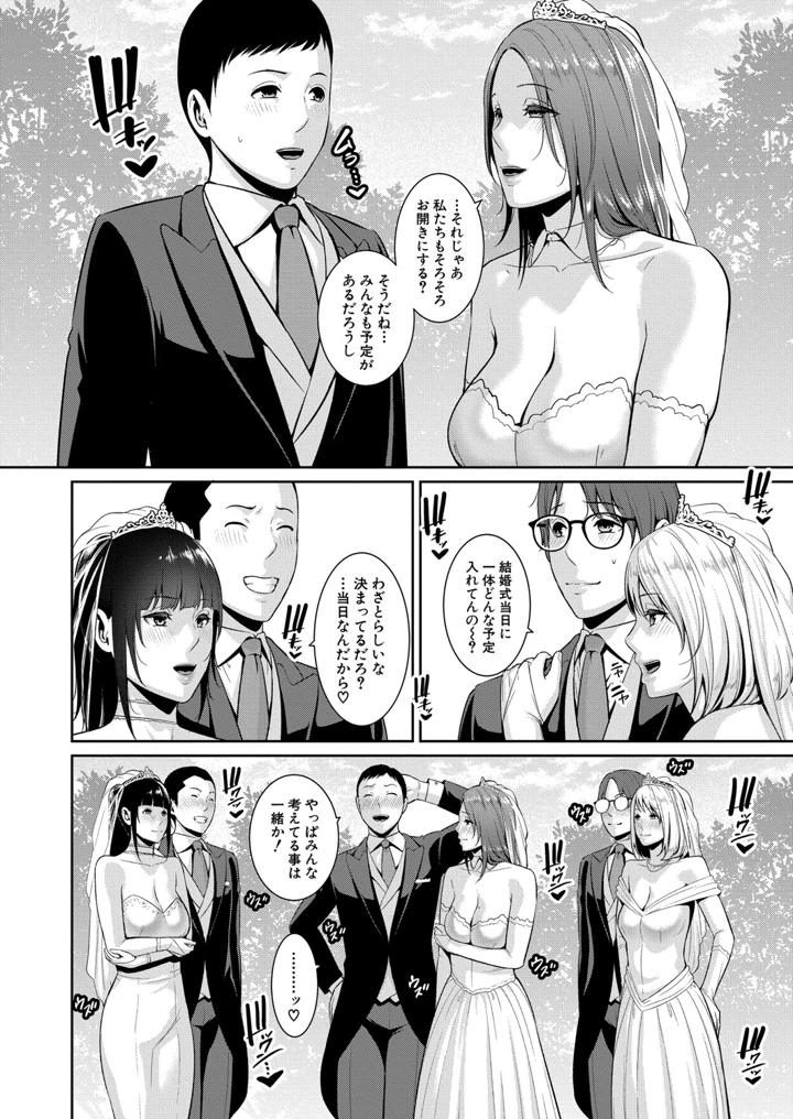 6ページ目