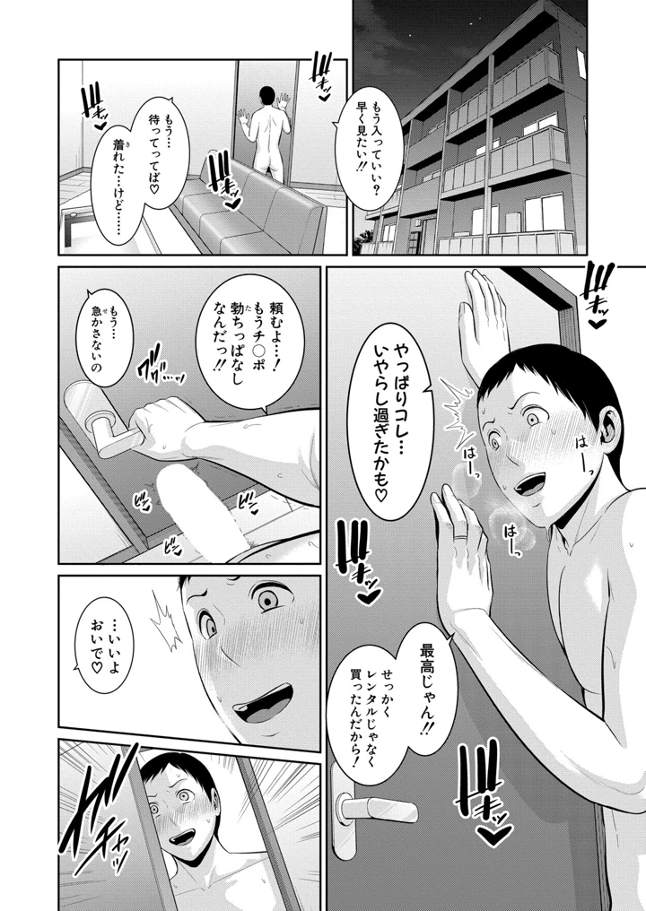 8ページ目