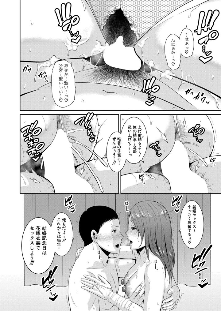 28ページ目