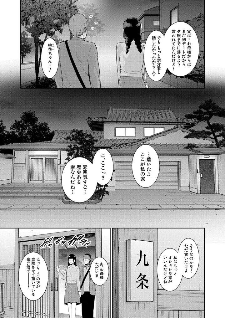 33ページ目