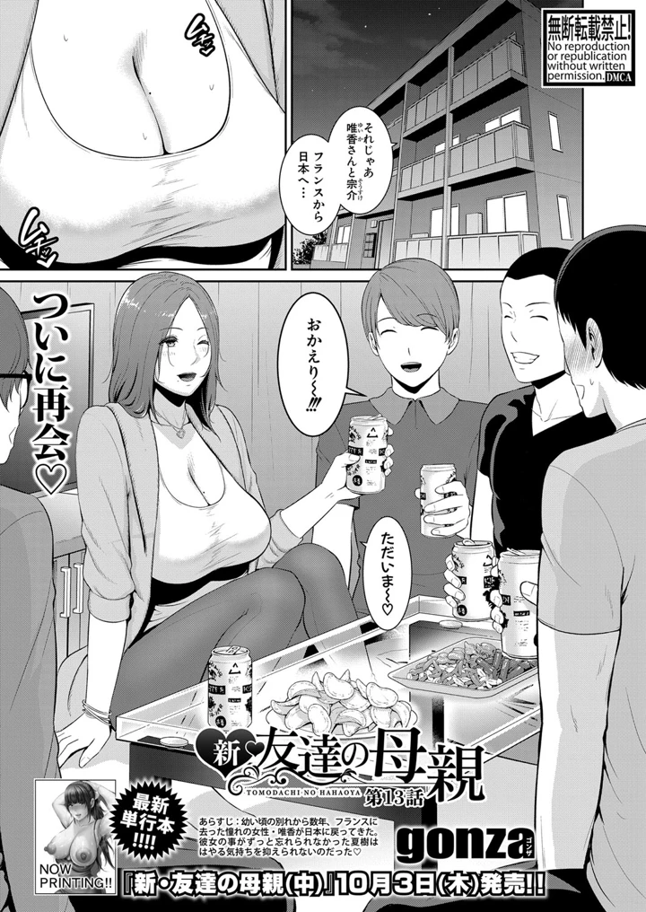 35ページ目