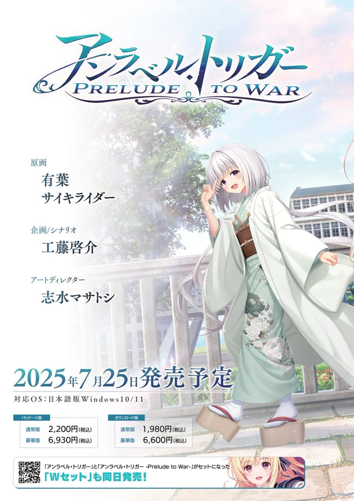2ページ目