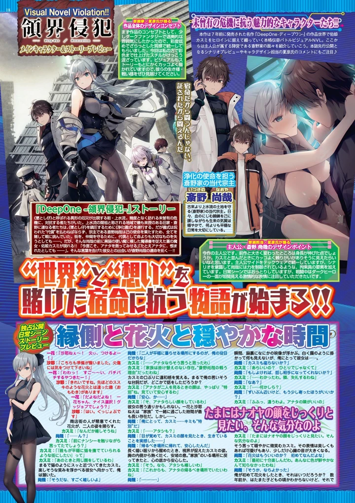18ページ目