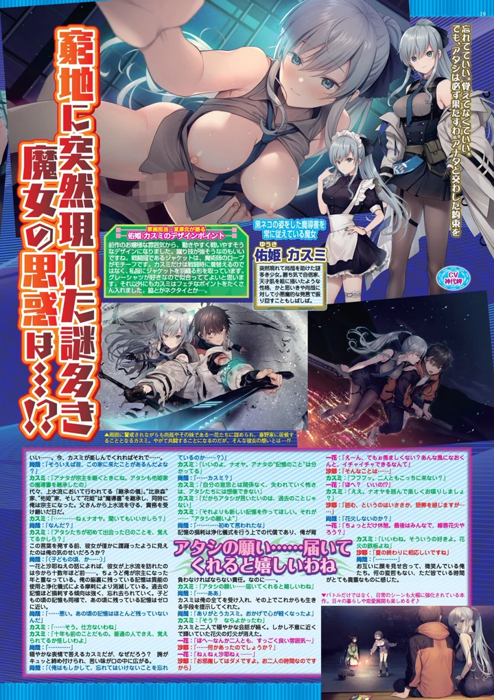 19ページ目