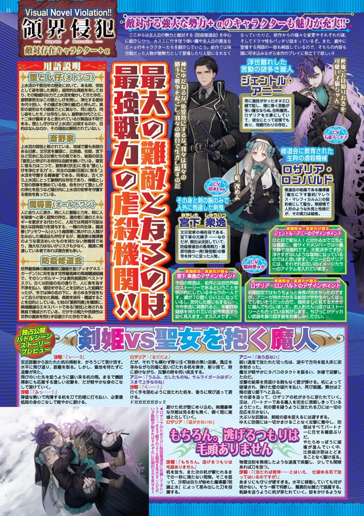 22ページ目