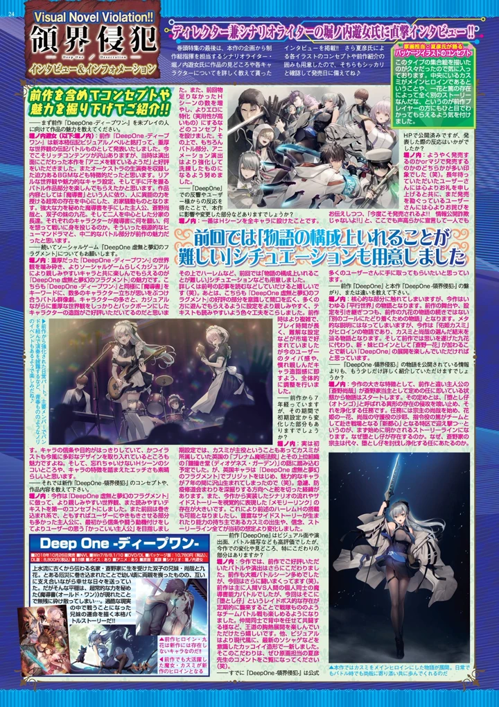 24ページ目