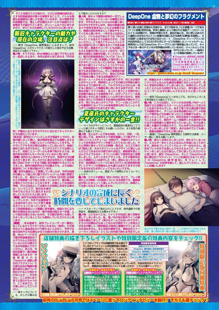 25ページ目