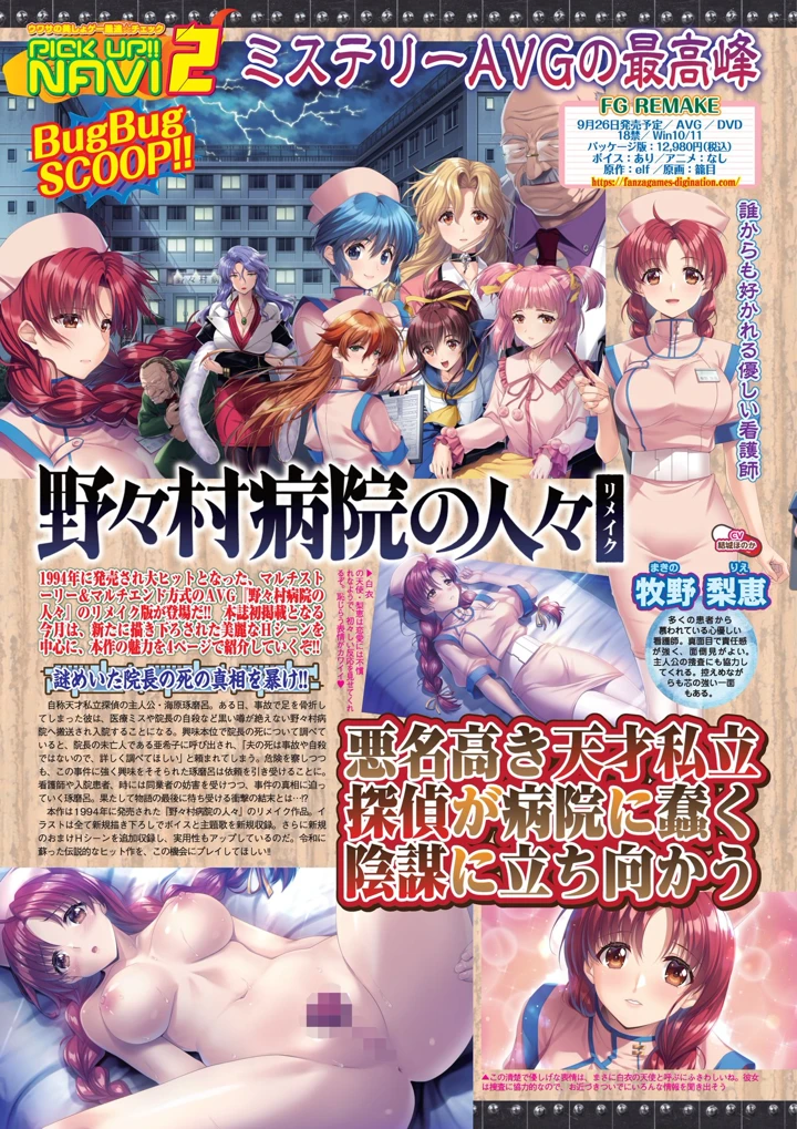 32ページ目
