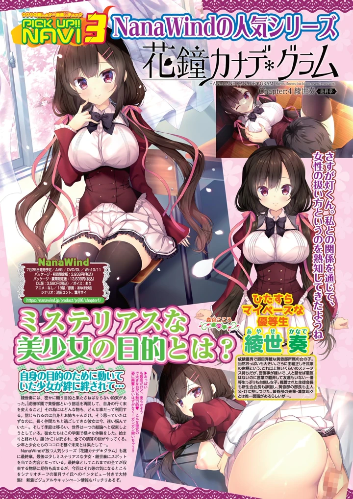 36ページ目