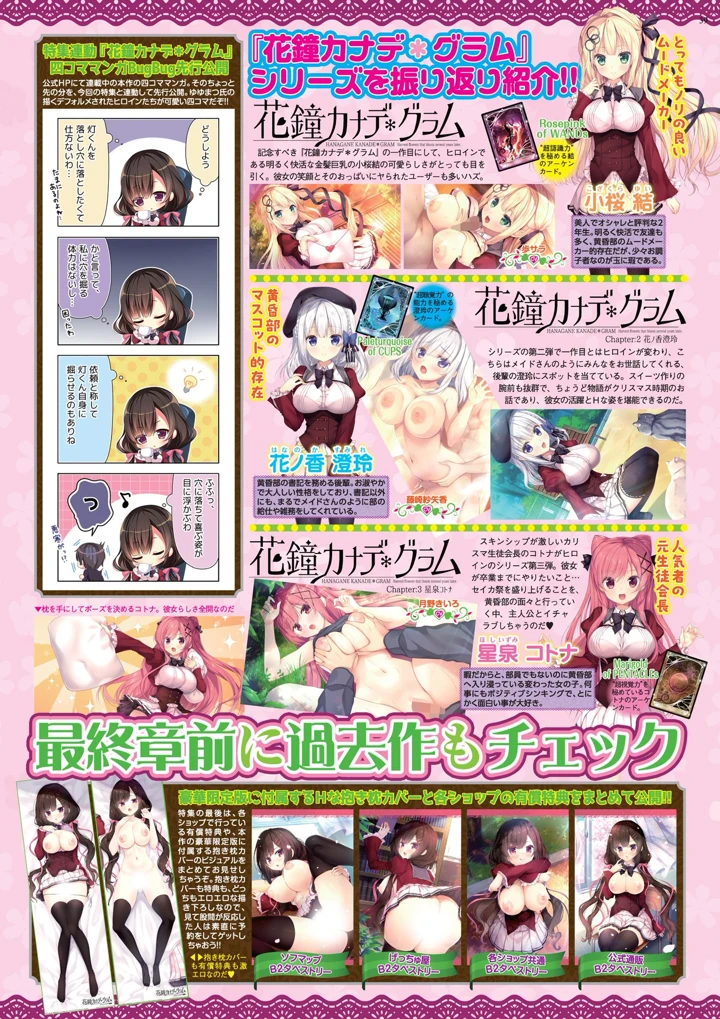 39ページ目