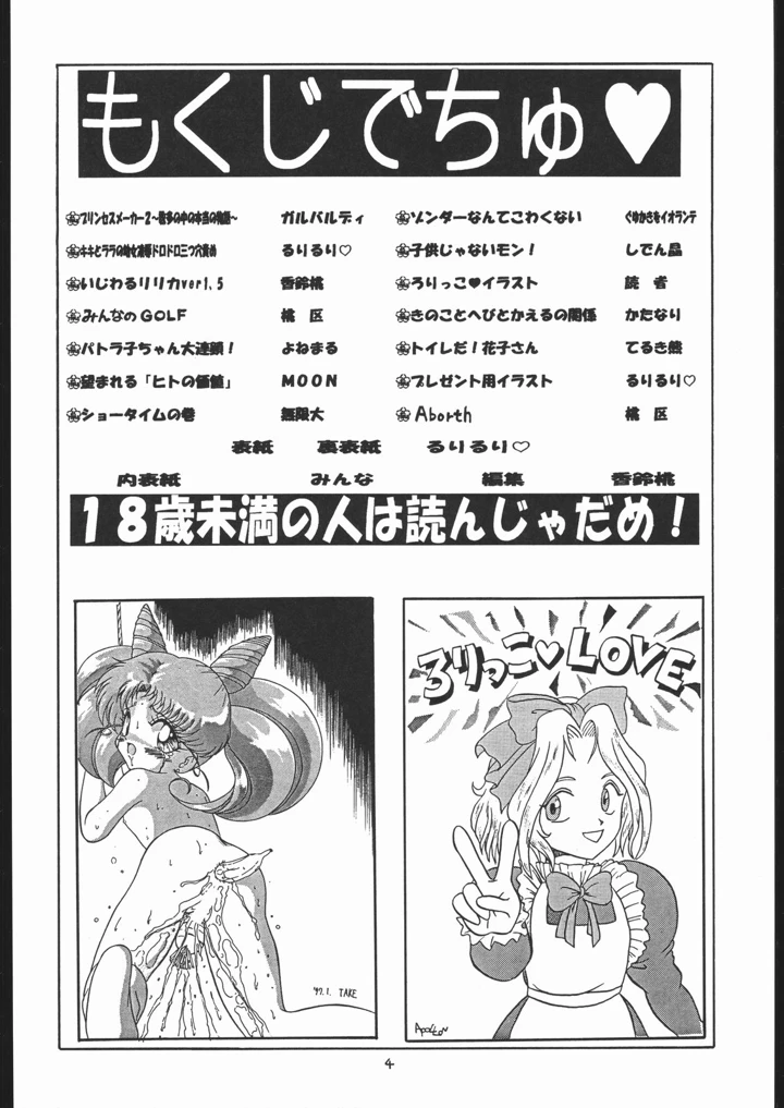 3ページ目