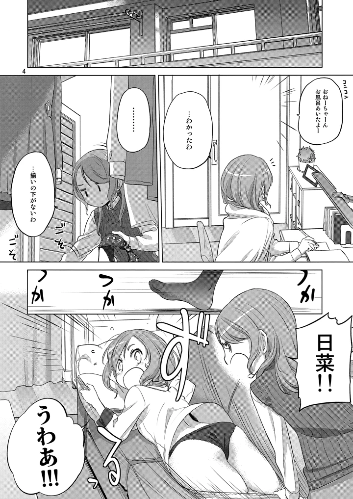 4ページ目