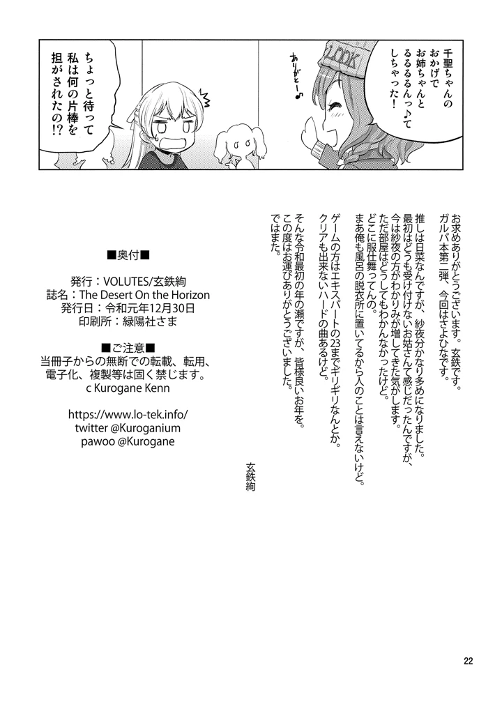 22ページ目