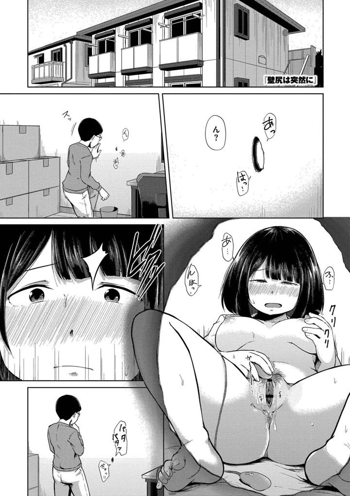 3ページ目