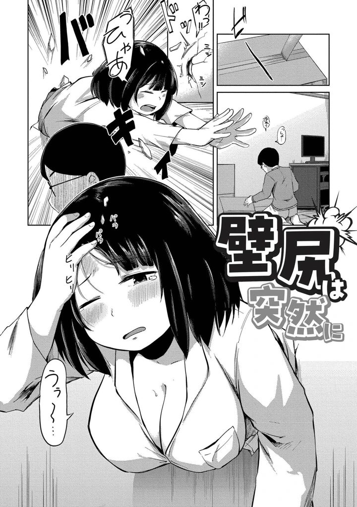 4ページ目