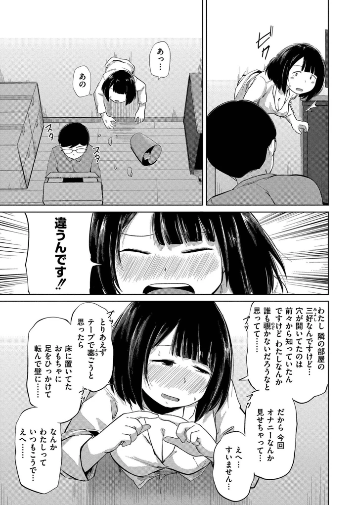5ページ目