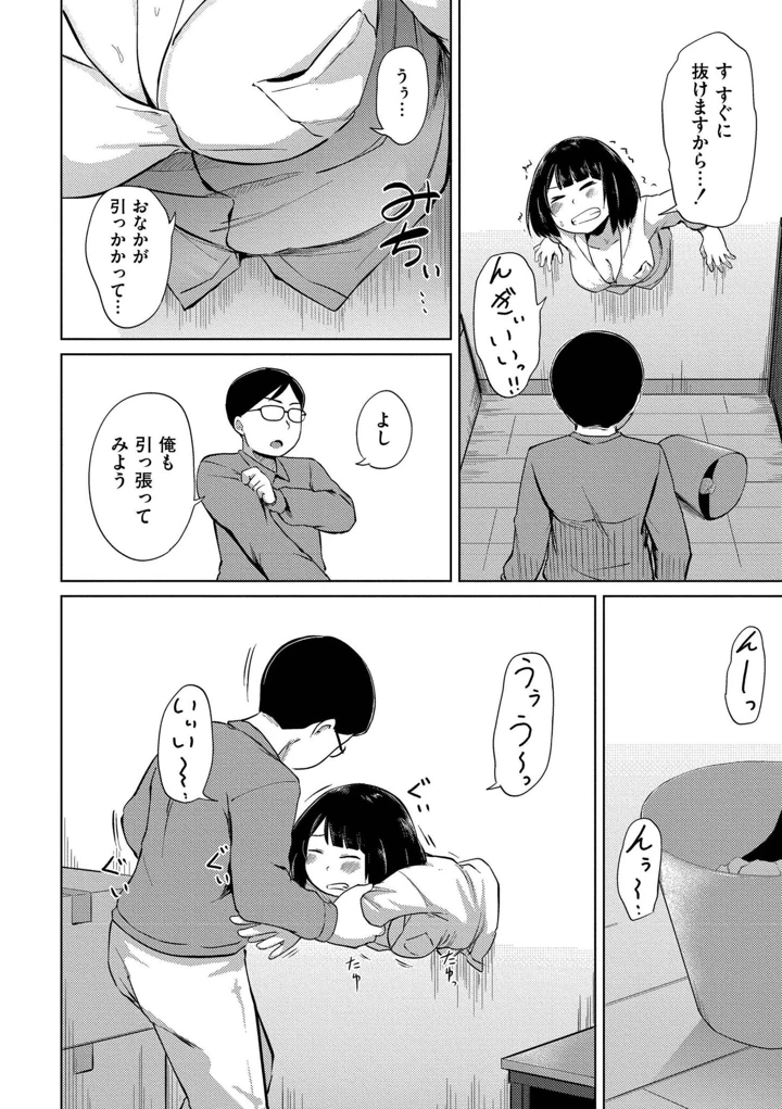 6ページ目