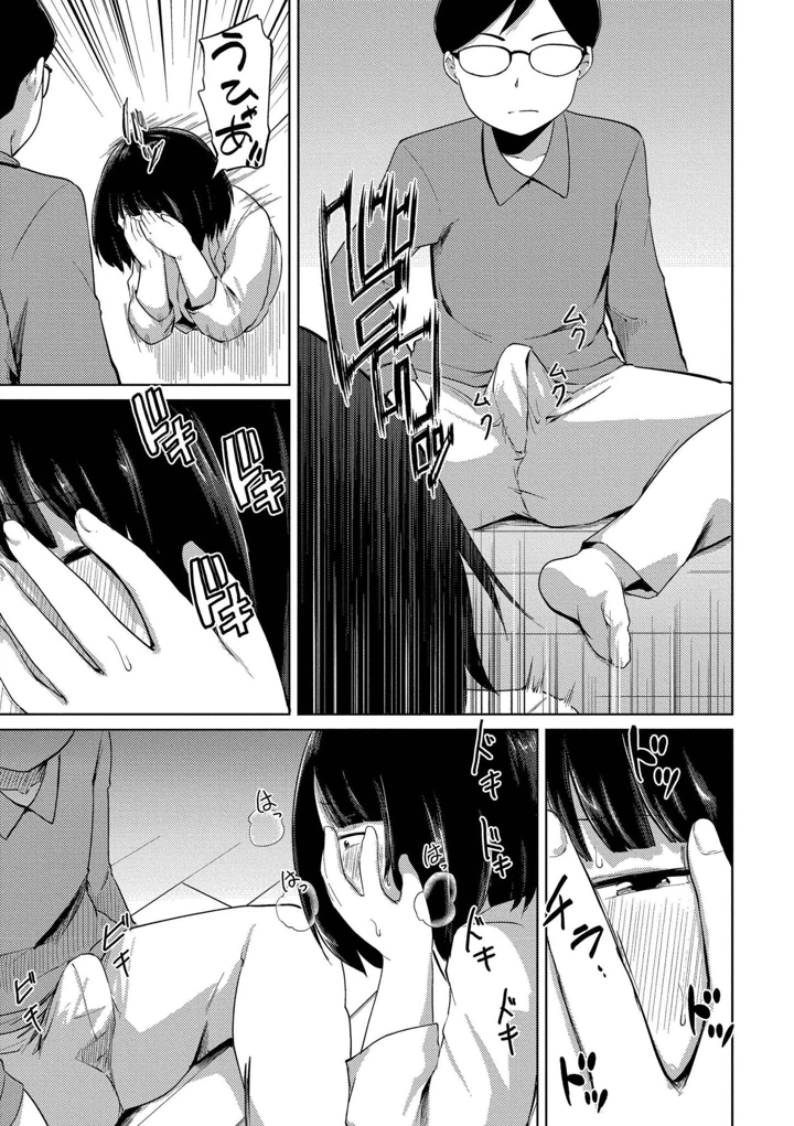 9ページ目