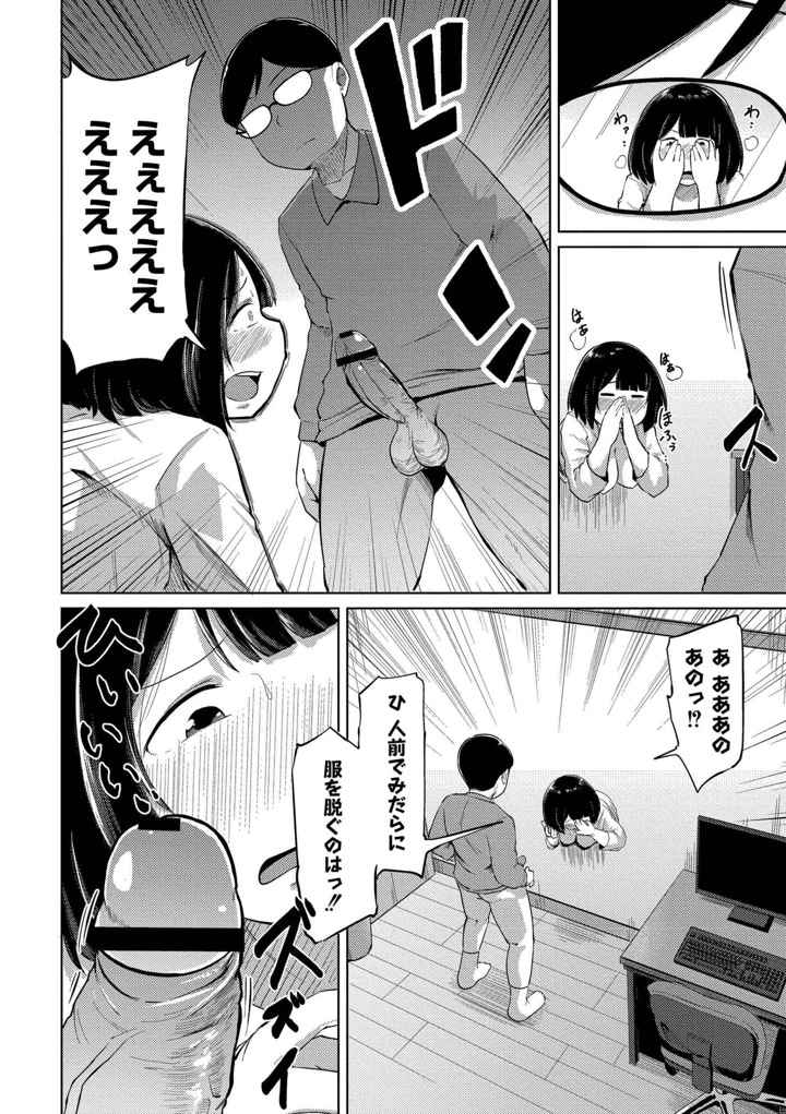 10ページ目