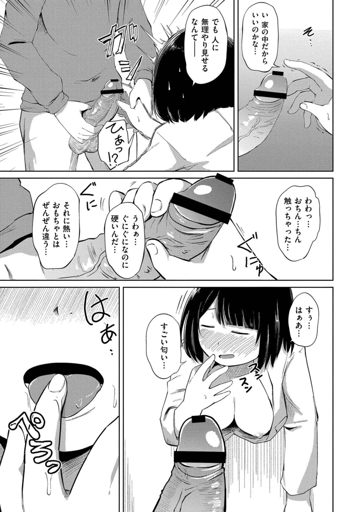 11ページ目
