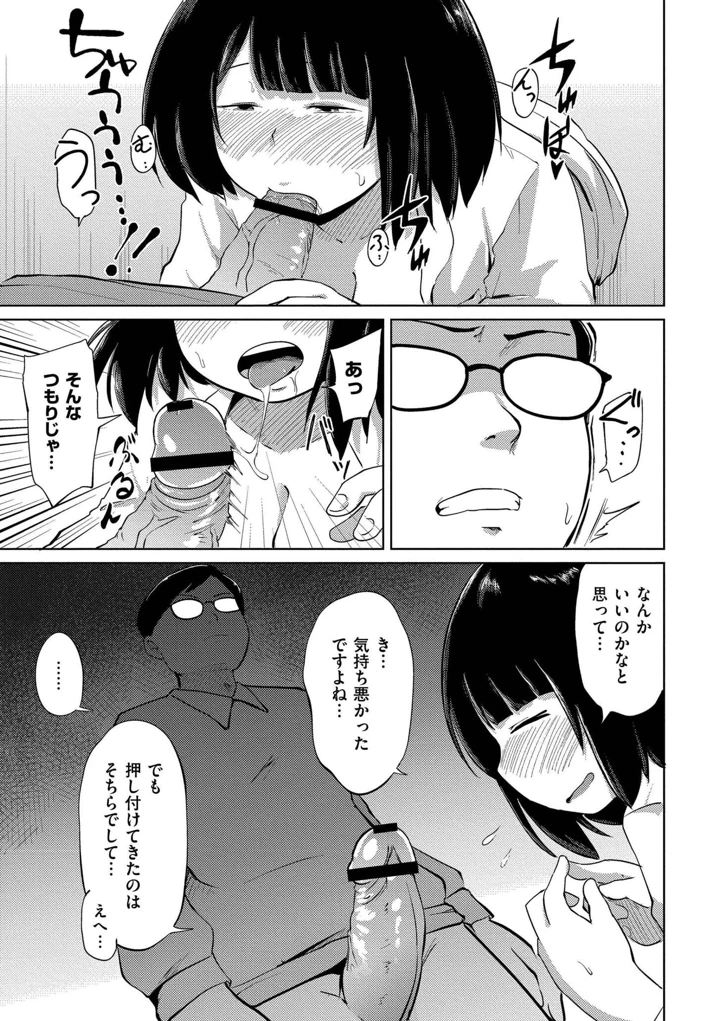 13ページ目