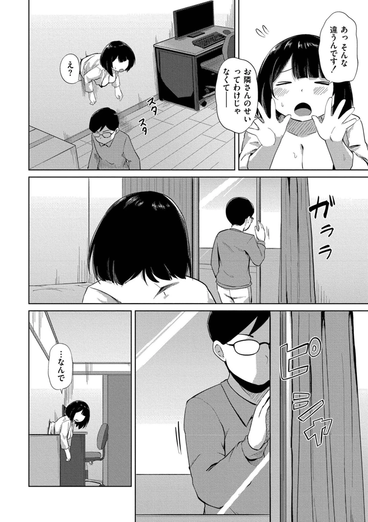 14ページ目